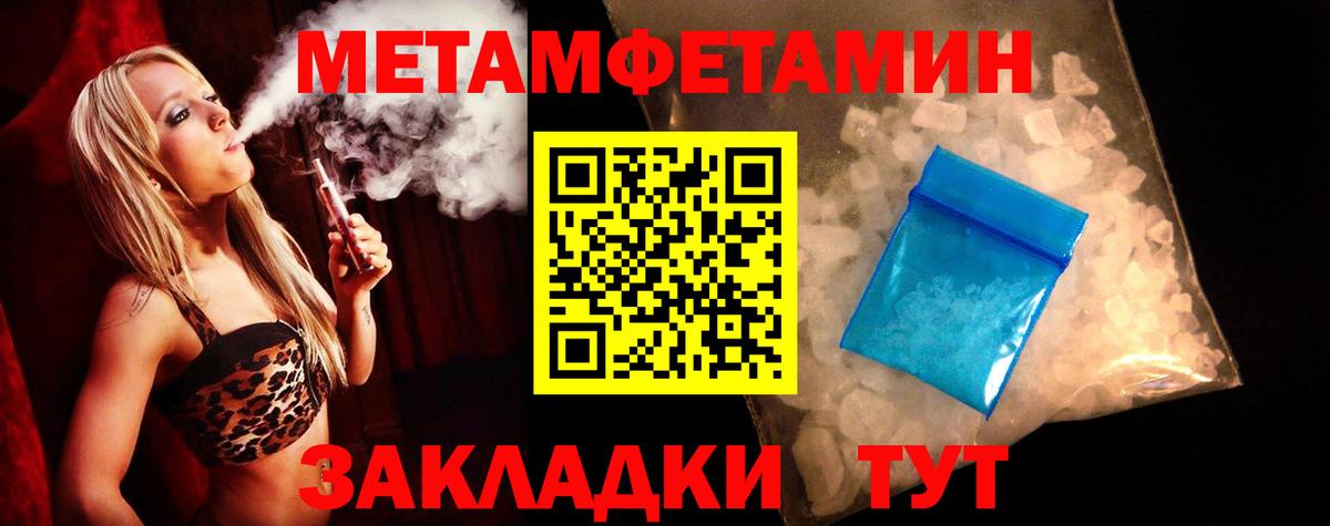Гусиноозёрск  АМФЕТАМИН VHQ  Вход с VPN 