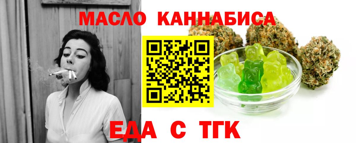 Canna-Cookies марихуана  Вход с VPN  Гусиноозёрск 