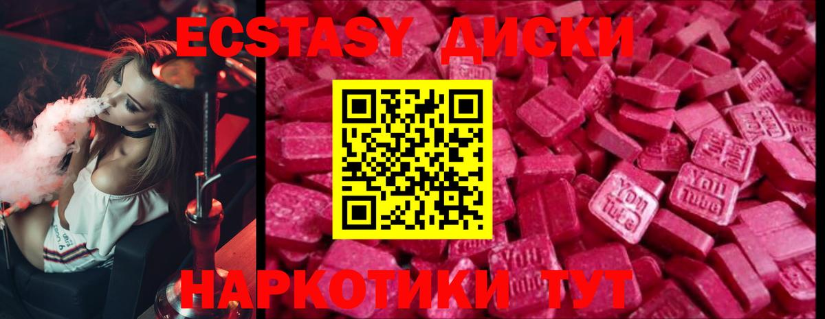 Ecstasy Punisher  Ecstasy 300 mg  Вход с VPN  Ecstasy  shop наркотические препараты  Гусиноозёрск 
