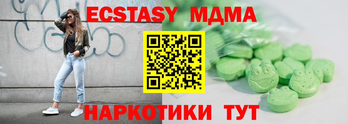 Экстази бентли Гусиноозёрск