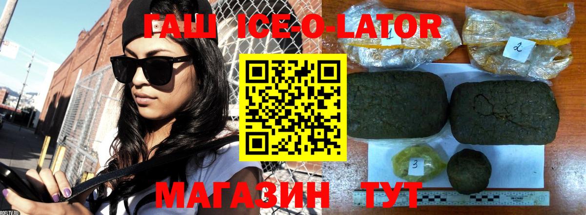 купить   ГАШ Premium  Гашиш hashish  Вход с VPN  Гусиноозёрск 