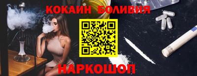 скорость Балаково
