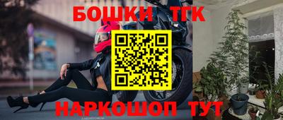скорость Балаково