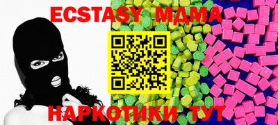 МДПВ Балахна