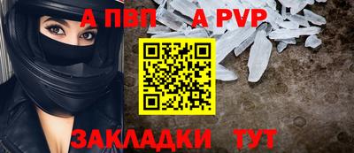 скорость Балаково