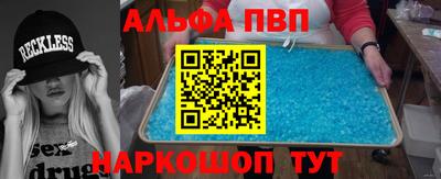 скорость Балаково