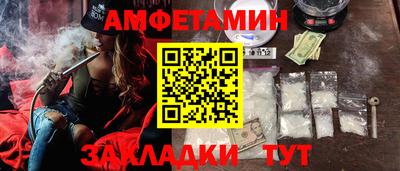 скорость Балаково