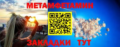 хмурый Балашиха