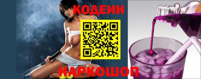 скорость Балаково