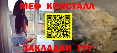 скорость Балаково