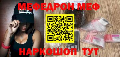 скорость Балаково