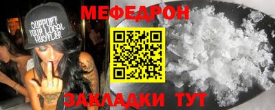 скорость Балаково