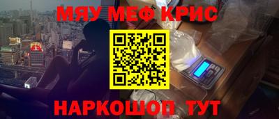 скорость Балаково