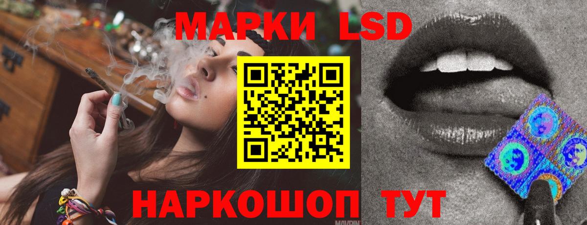 Гусиноозёрск  LSD-25 экстази  Вход с VPN  ЛСД экстази кислота 