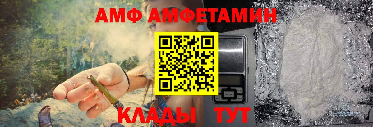 МЕТАМФЕТАМИН винт Гусиноозёрск