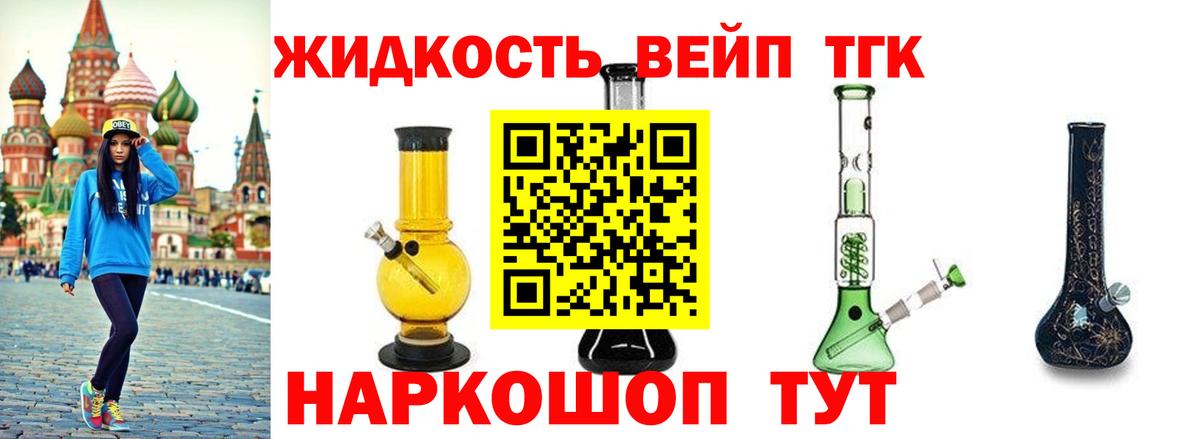 ТГК концентрат  Дистиллят ТГК концентрат  Вход с VPN  Гусиноозёрск 